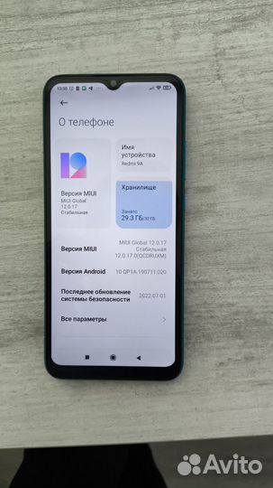 Xiaomi Redmi 9A, 2/32 ГБ