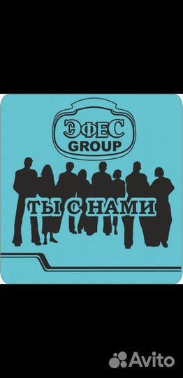 Торговый представитель, менеджер, торговый агент