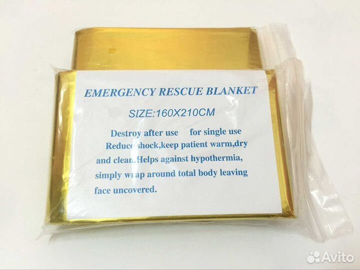 Термоодеяло Спасательное одеяло