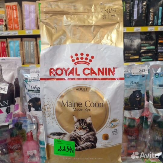 Роял Канин для кошек