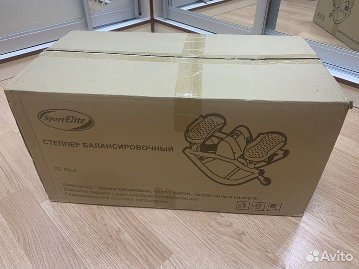 Степпер балансировочный