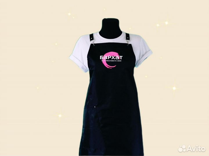 Фартук рабочий с логотипом