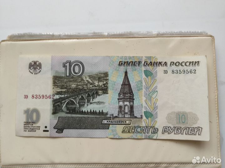 Купюра без модефикации 97 г