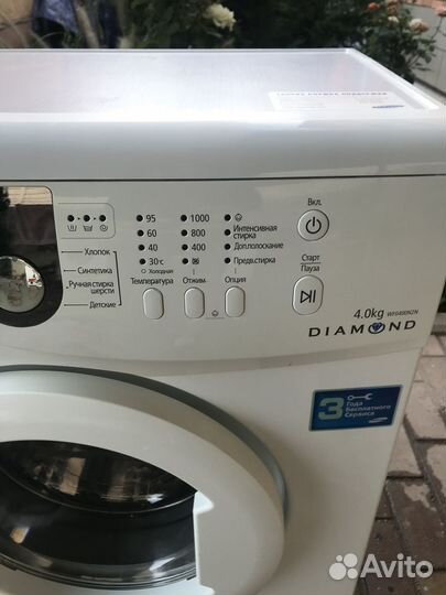 Стиральная машина