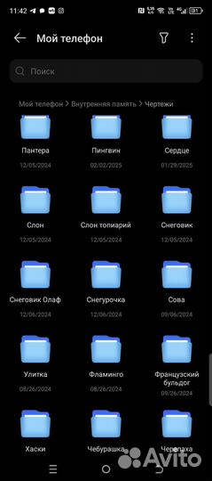 Чертежи для топиарных фигур