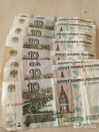 Банкнота 1997г