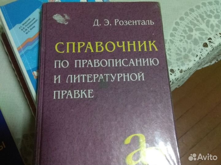 Учебники 8 класс