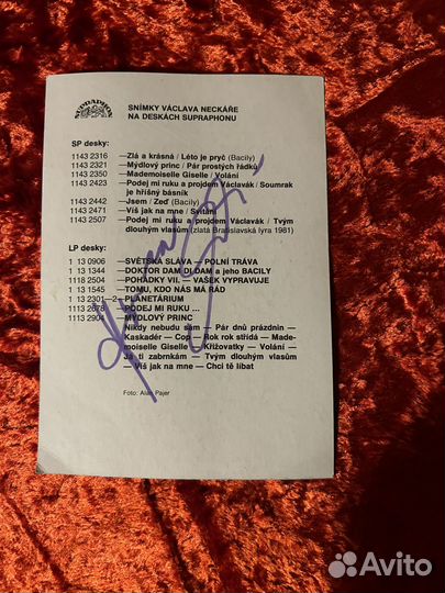 Автограф певца/актера Вацлава Нецкаржа