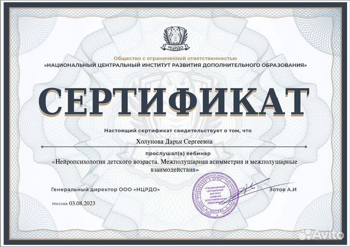 Репетитор по английскому языку онлайн