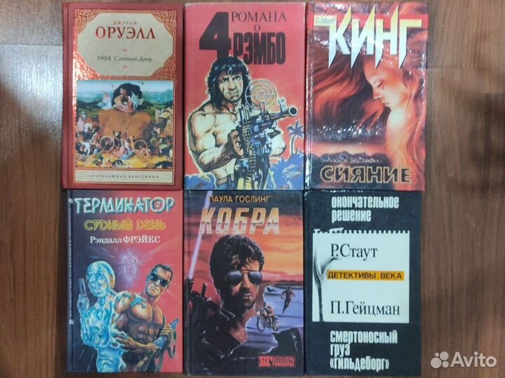 Книги: фантастика, ужасы, триллеры, боевики и др