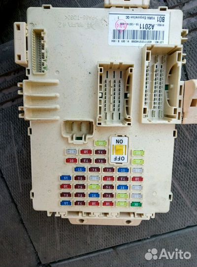 Блок предохранителей киа сид 2015г
