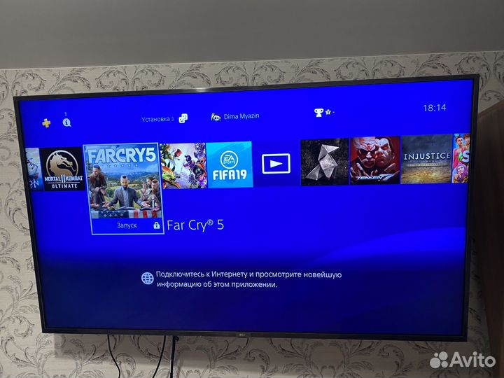 Sony playstation 4 pro