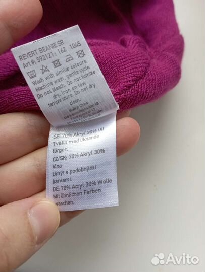 Шапка didriksons