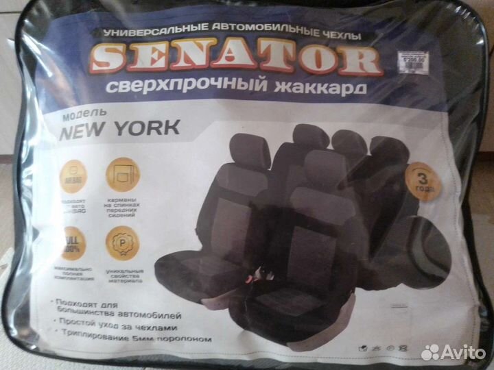 Чехлы для автомобили на сиденья