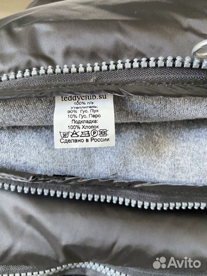 Конверт-одеяло трансформер пуховый на выписку