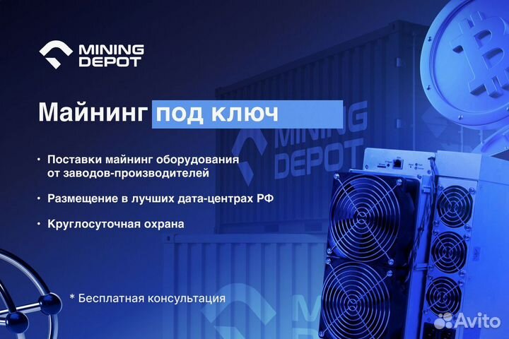 Asic Jasminer X16 Q 1950M Безнал Лизинг