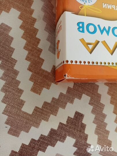 Школа семи гномов 5