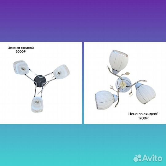 Люстра потолочная новая