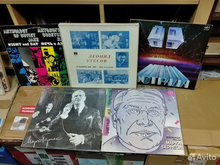 Утесов бернес шульженко на пластинках