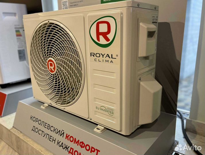 Кондиционер royal clima