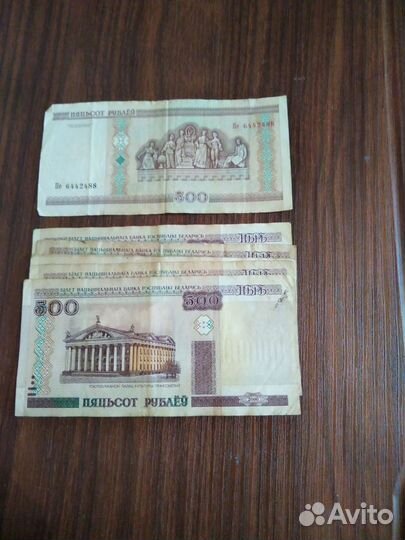 Банкноты стран ближнего зарубежья