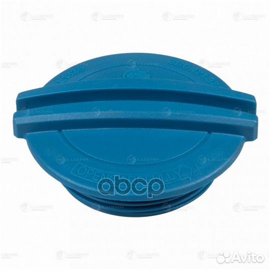 Крышка расширительного бачка VW Polo (10) /Golf VI