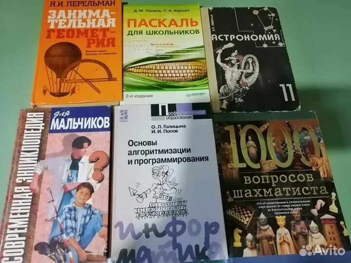 Книги