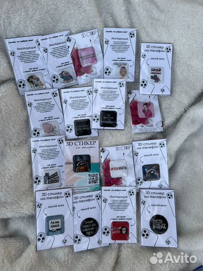 3D стикеры