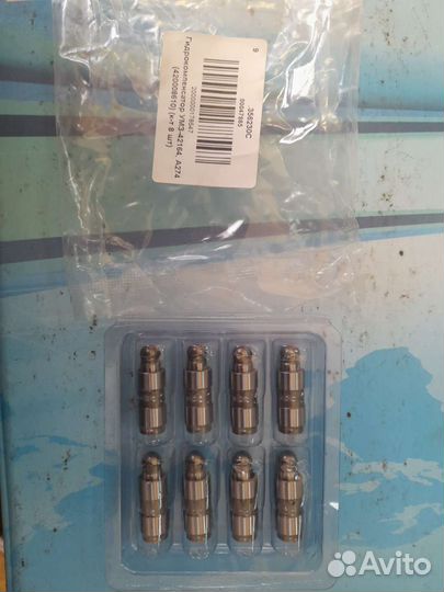 Гидрокомпенсаторы умз 4216