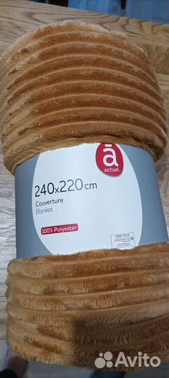 Плед волосянка