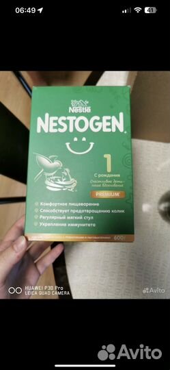 Питание nistagen