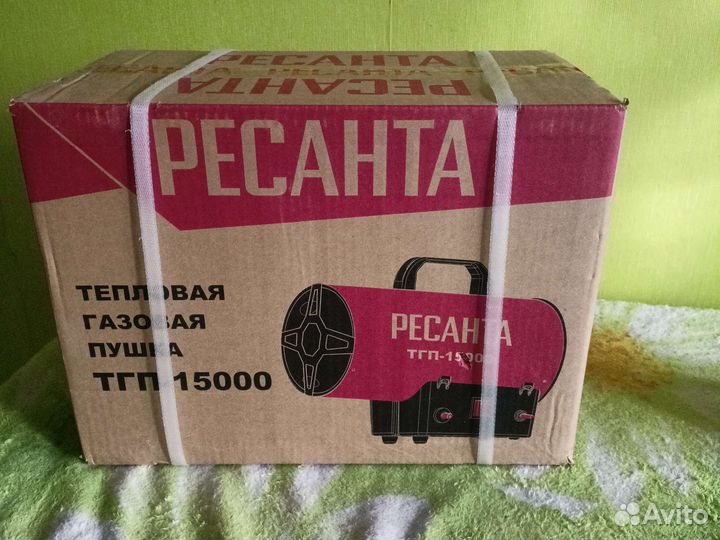 Тепловая пушка газовая 15000