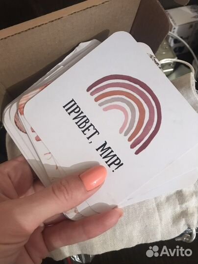 Карточки для фотосессии