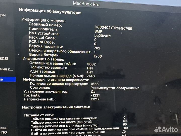 Apple MacBook Pro 15 2013 late
