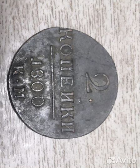 Продам монеты юбилейные 10рублей(3шт) и 50 1993