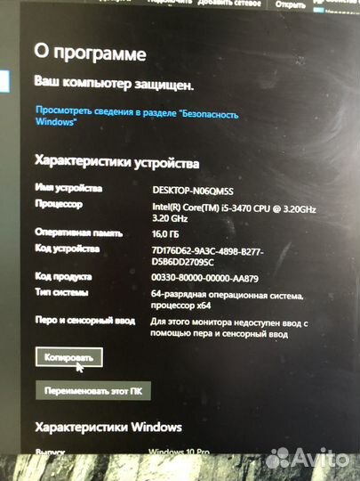 Системный блок intel core i5