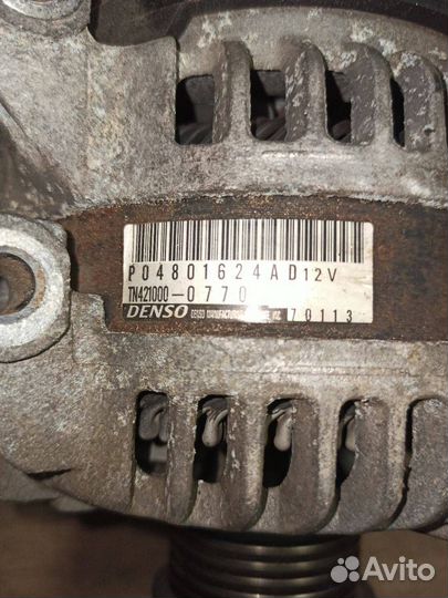 Генератор Dodge Grand caravan 5 2015