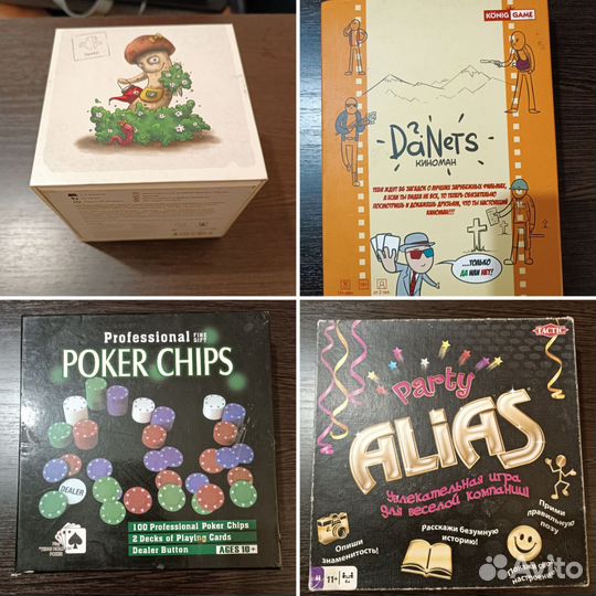 Игры настольные