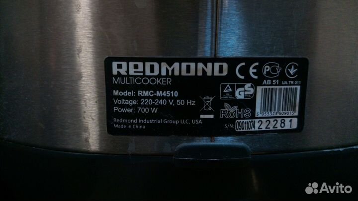 Мультиварка redmond RMC-M4510 бу