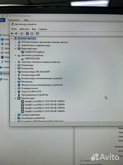 Intel Core i5 2310/ 8Gb/ SSD/ Win 10