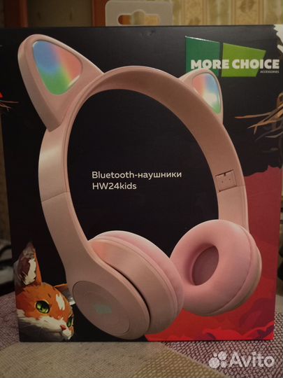 Беспроводные наушники