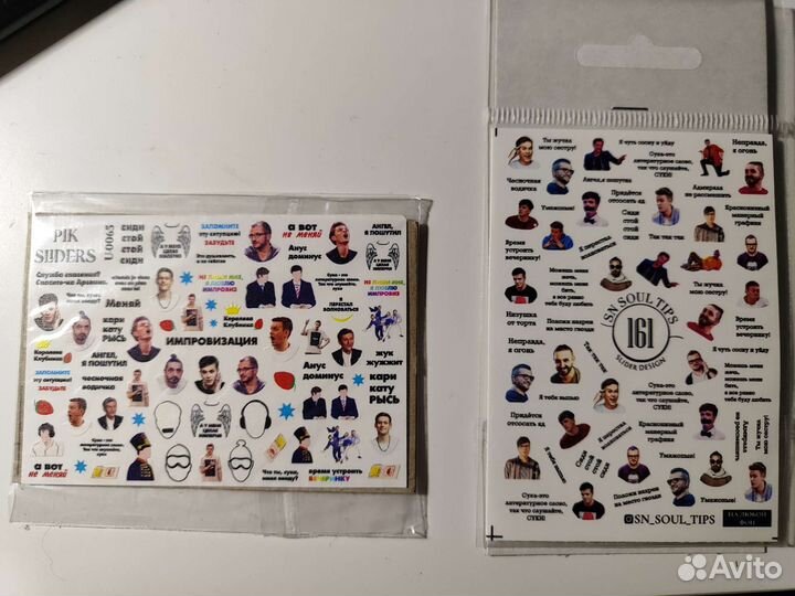 Стикеры на ногти - Импровизация