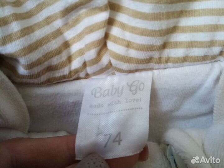 Комбинезон