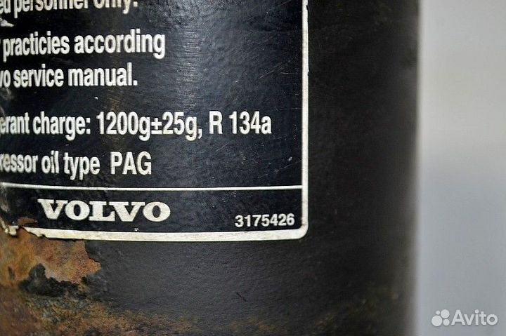 Осушитель кондиционера volvo FH12 1-seeria (01.93