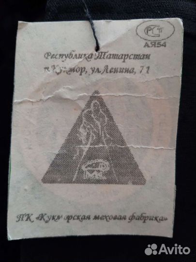 П/пальто из овчины