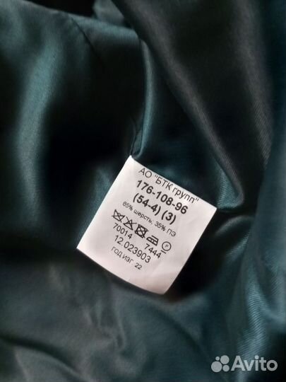 Парадная военная форма нового образца