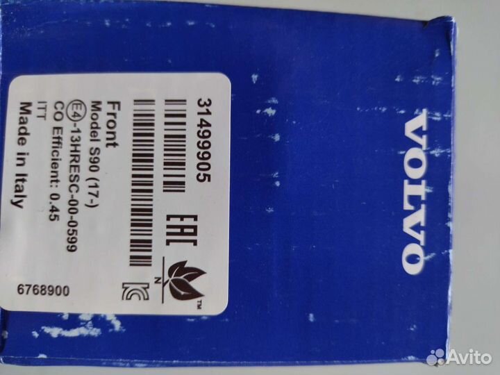 Колодки тормозные передние Volvo XC90 V90 XC60 SPA