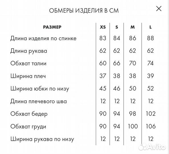Платье Lichi s