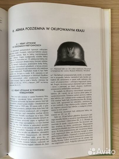 Книга Польские шлемы