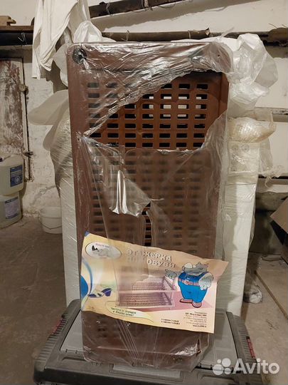 Хозяйственные товары